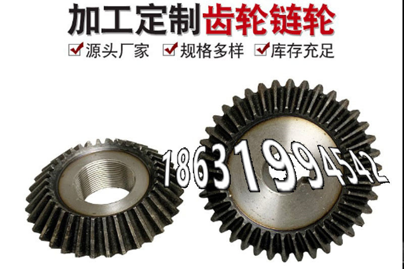 揉面机保养
